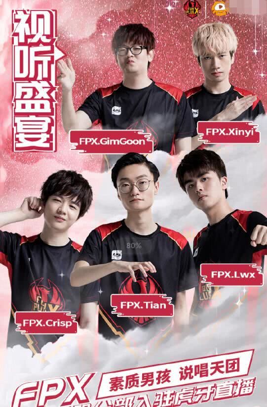 三支球队 三支球队