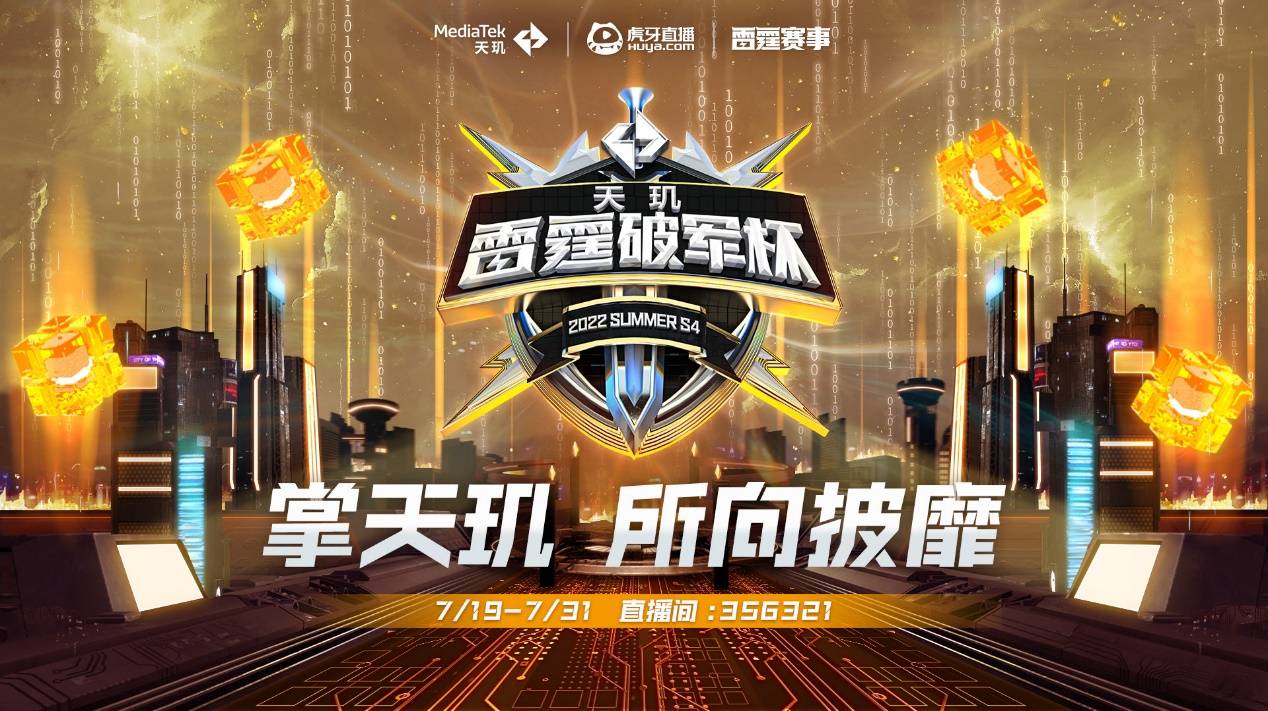 划进行了严 划进行了严